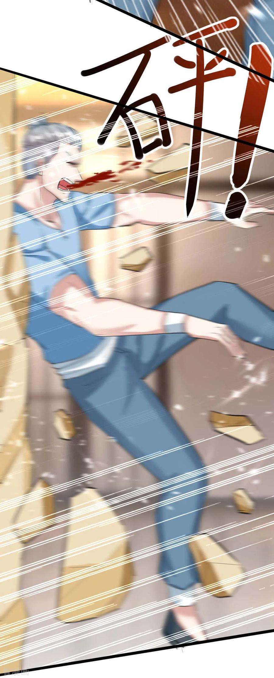 天才狂医179话 嫁祸