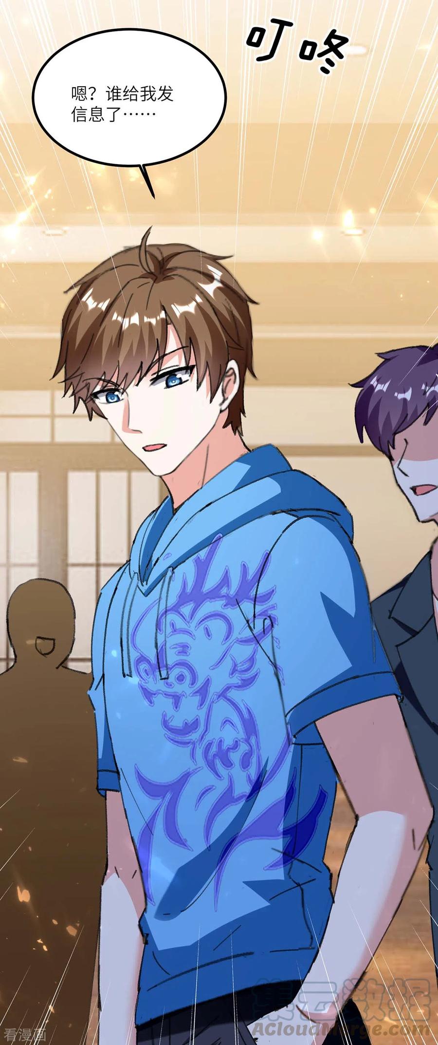 天才狂医179话 嫁祸