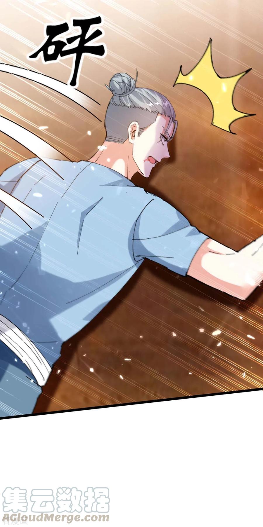 天才狂医181话 内奸