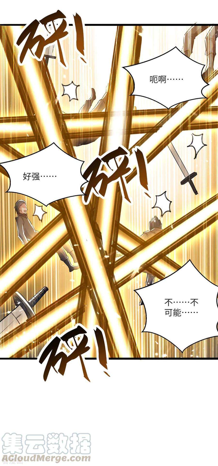 天才狂医185话 取死之道