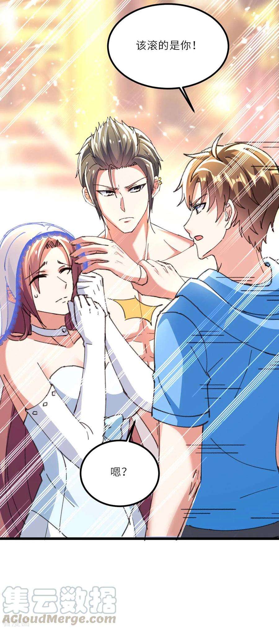 天才狂医185话 取死之道