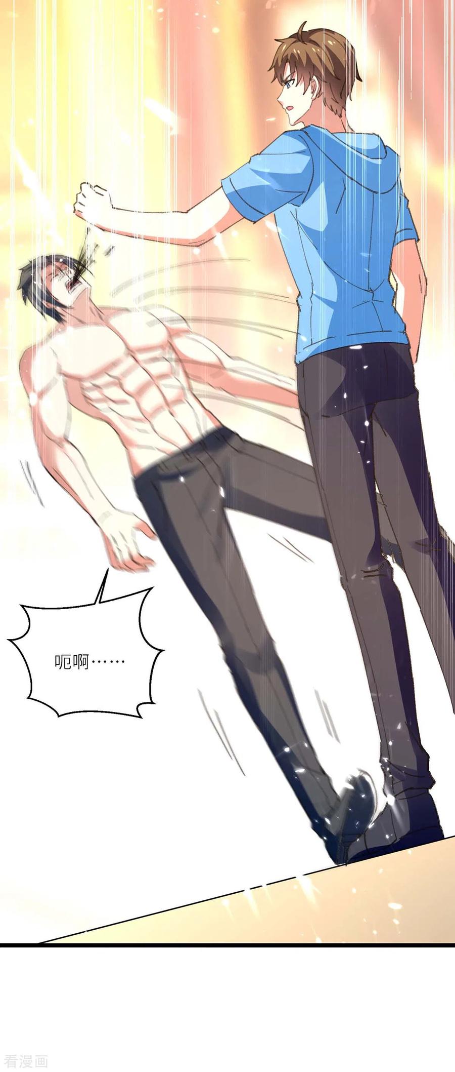 天才狂医185话 取死之道