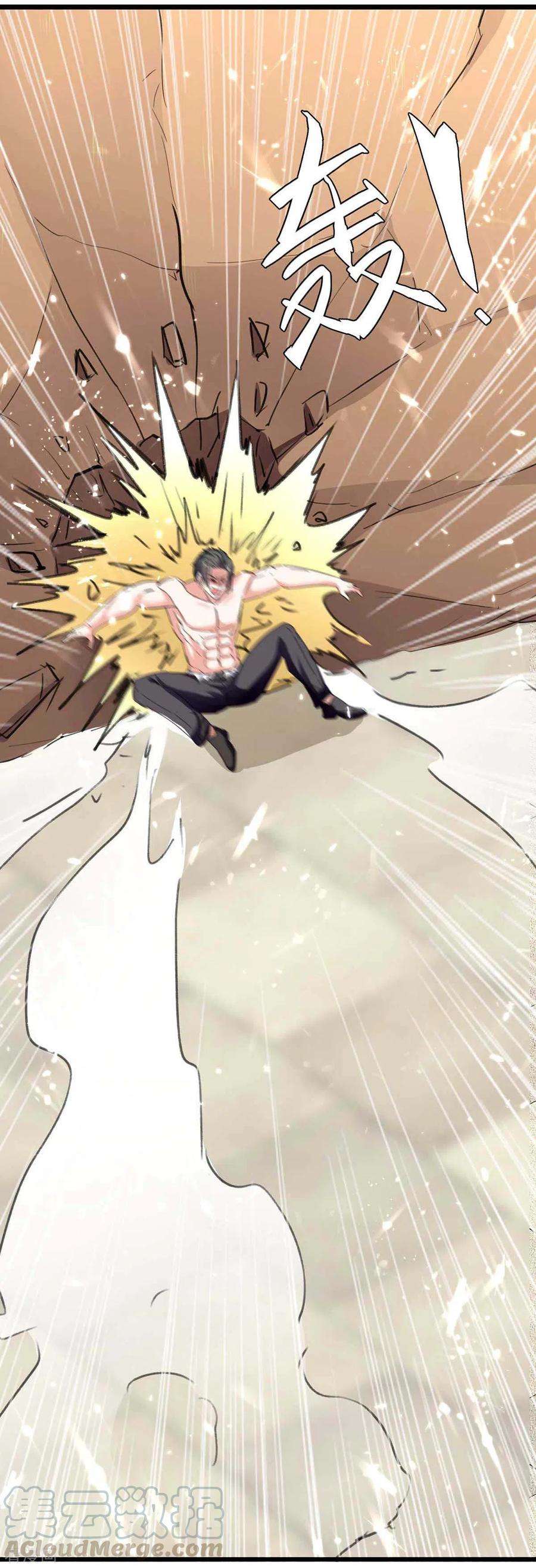 天才狂医186话 凌娇被伤