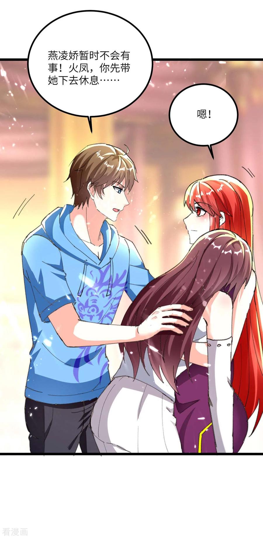 天才狂医186话 凌娇被伤