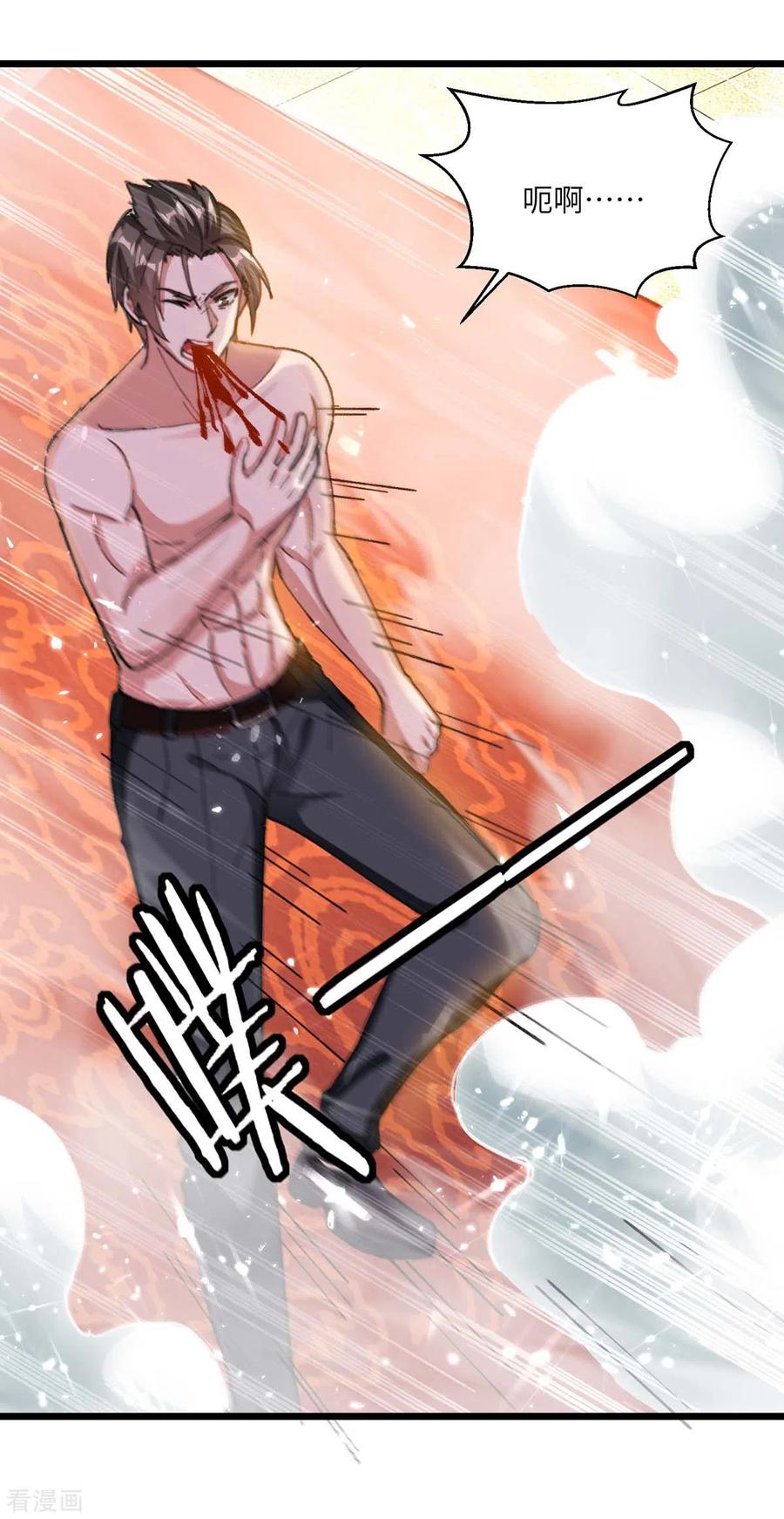 天才狂医186话 凌娇被伤