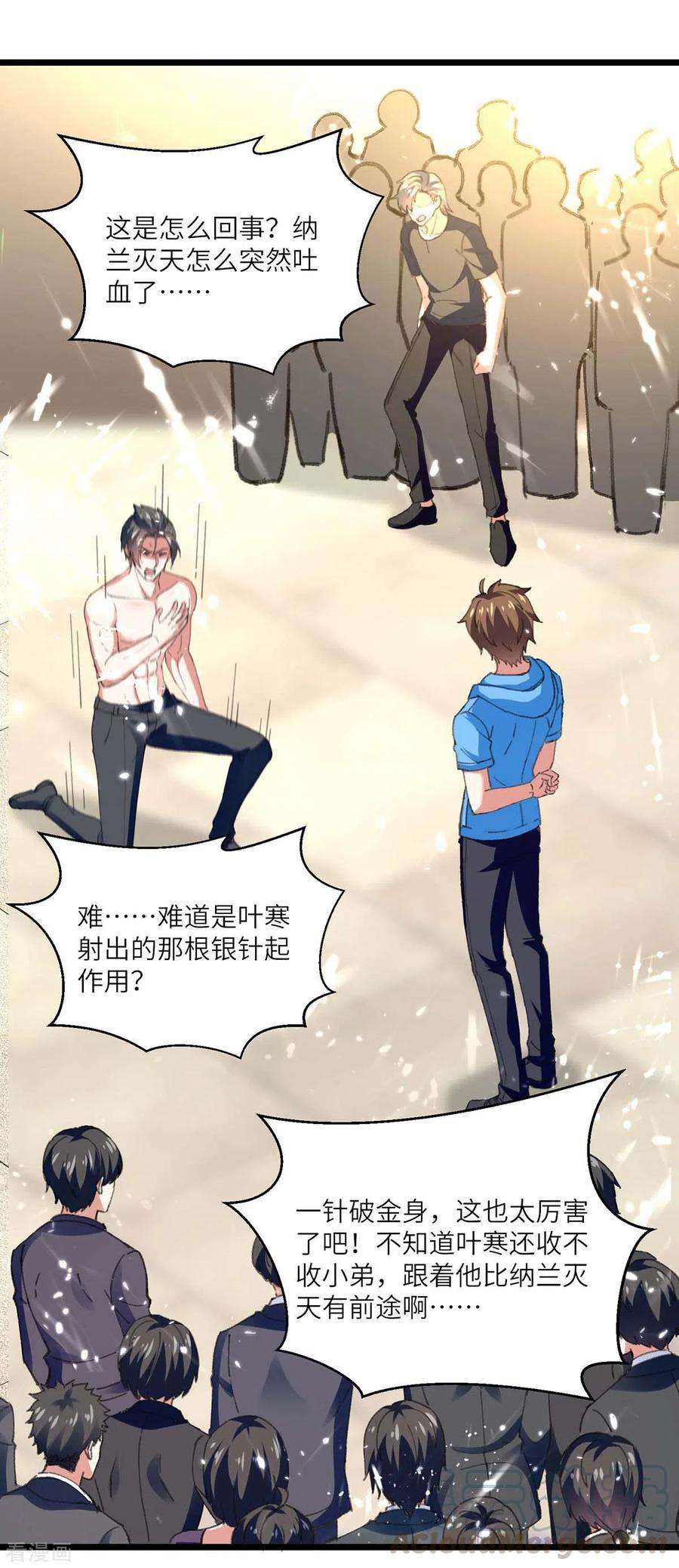 天才狂医186话 凌娇被伤