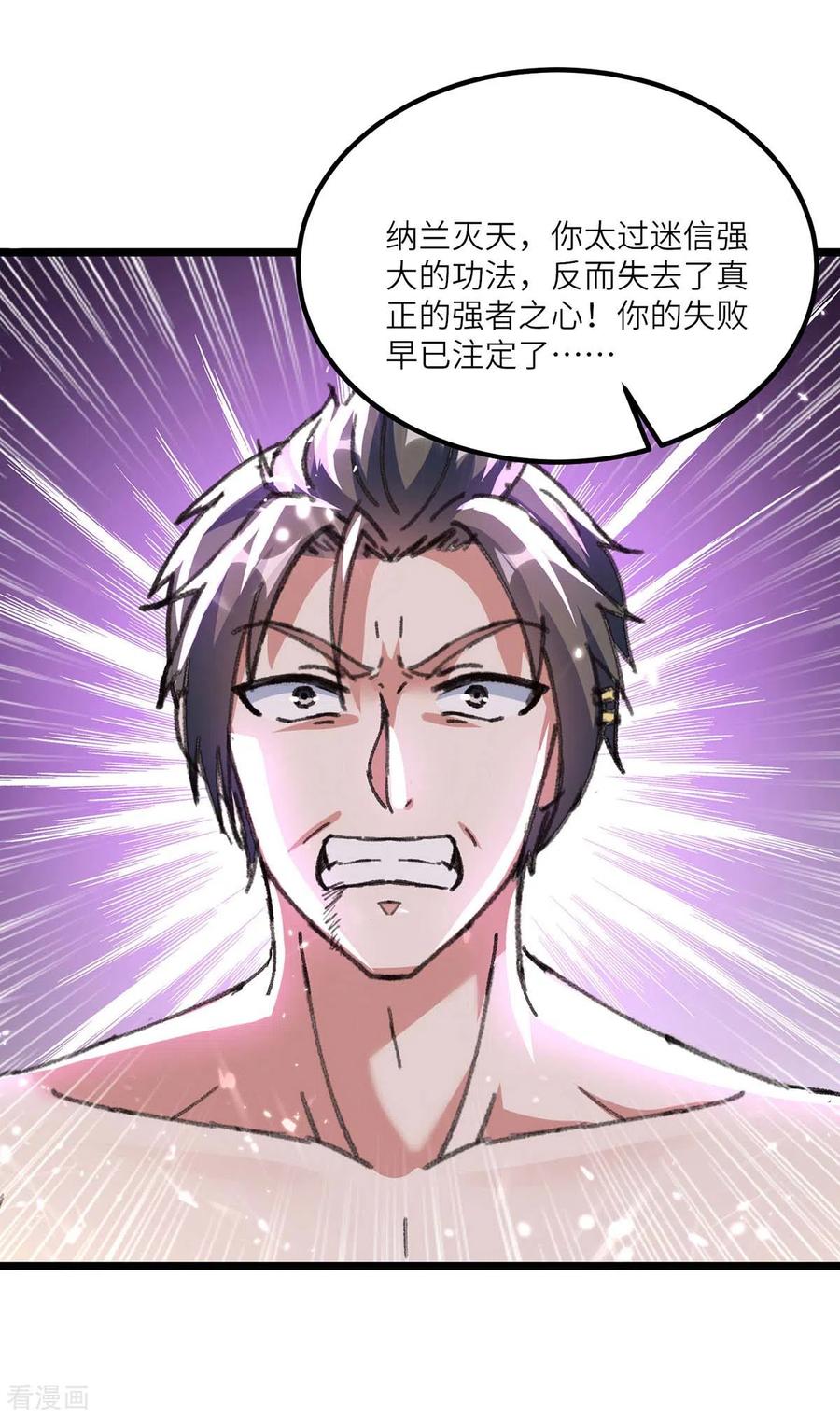 天才狂医186话 凌娇被伤