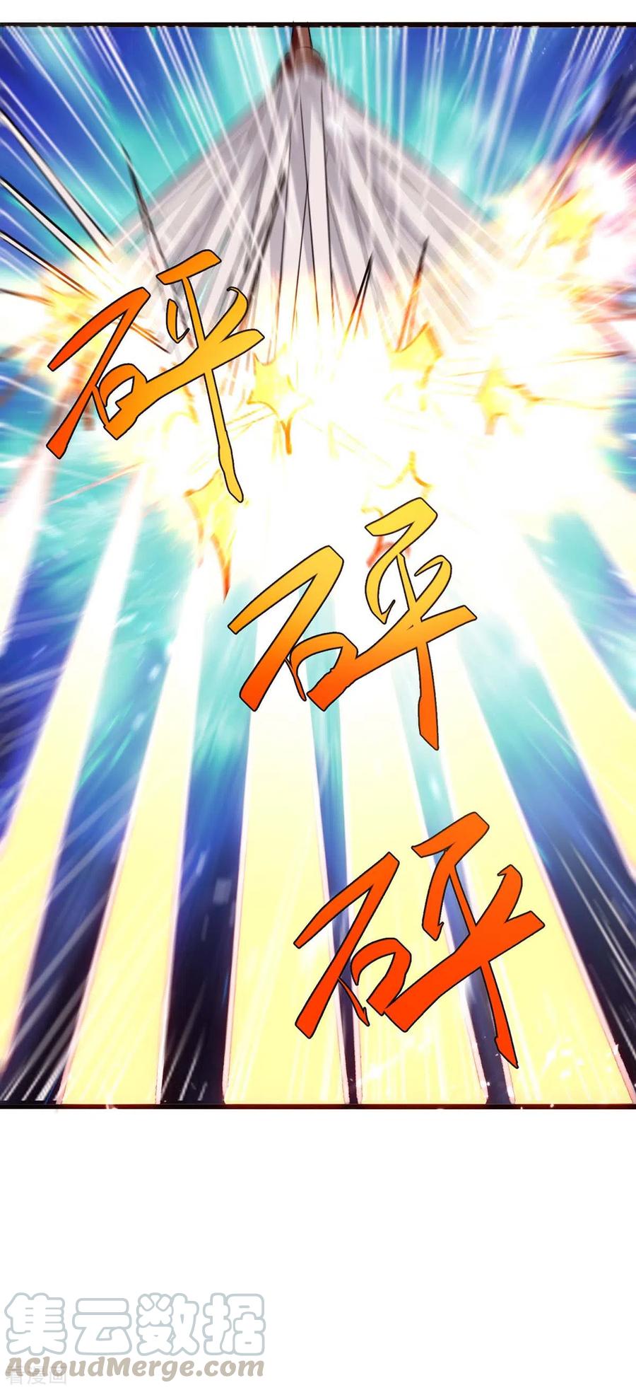 天才狂医188话 阻拦