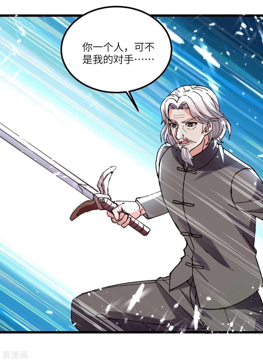 天才狂医188话 阻拦