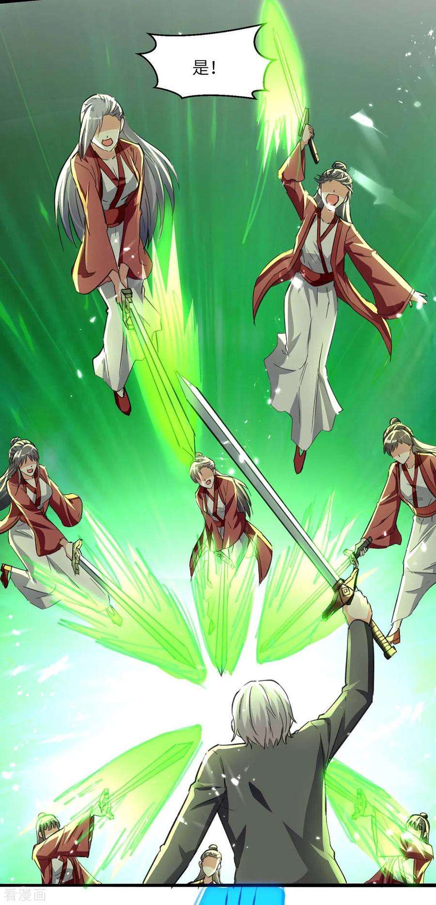 天才狂医190话 摆阵