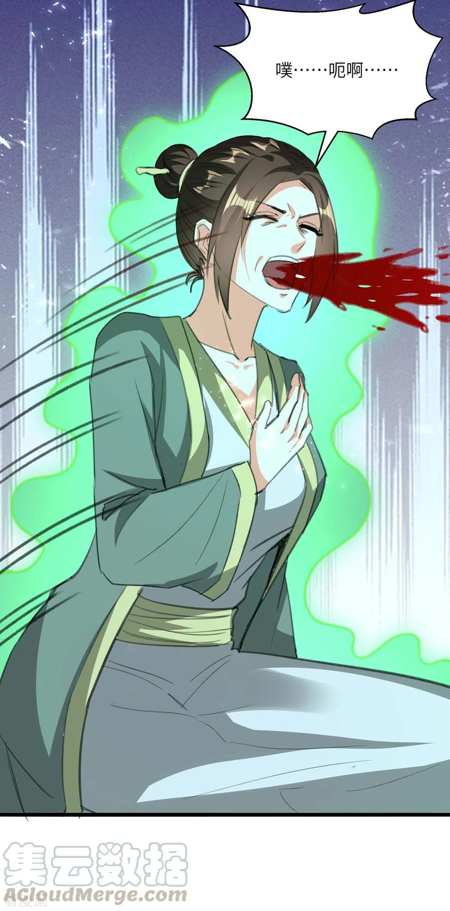 天才狂医195话 站起来了