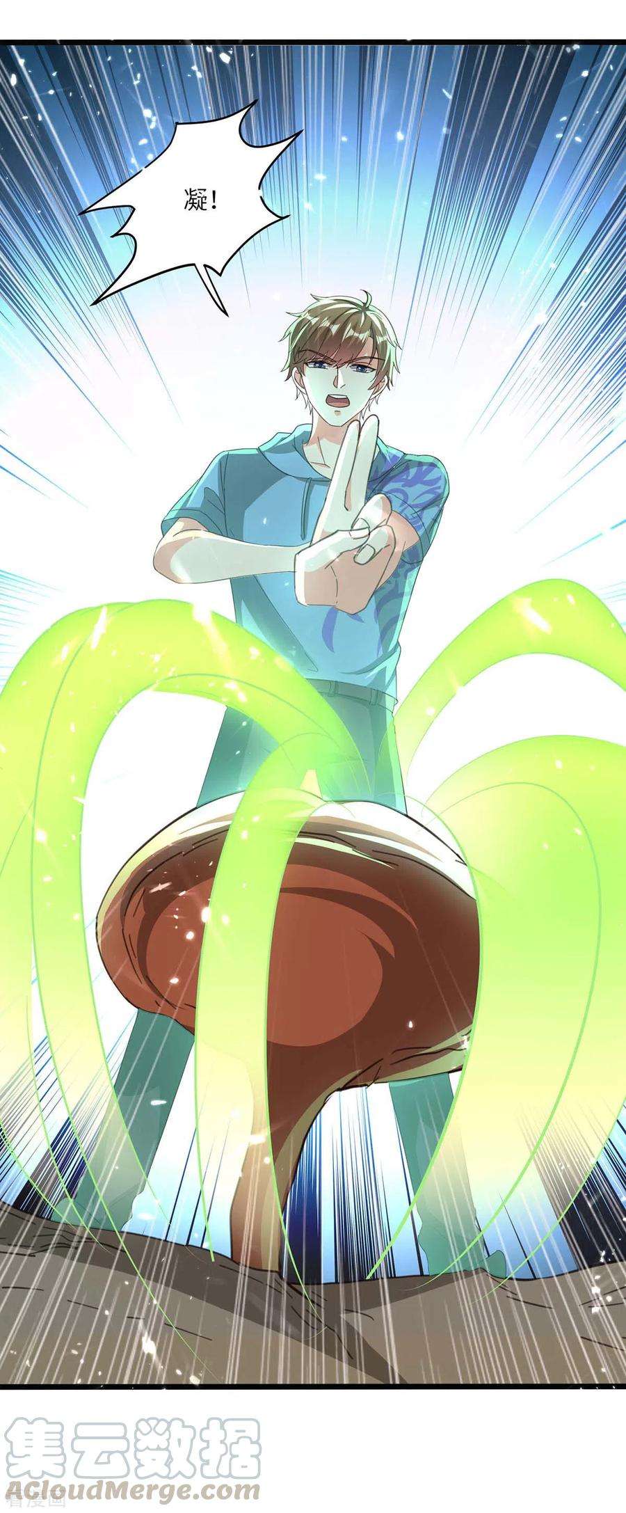 天才狂医197话 劝退异兽