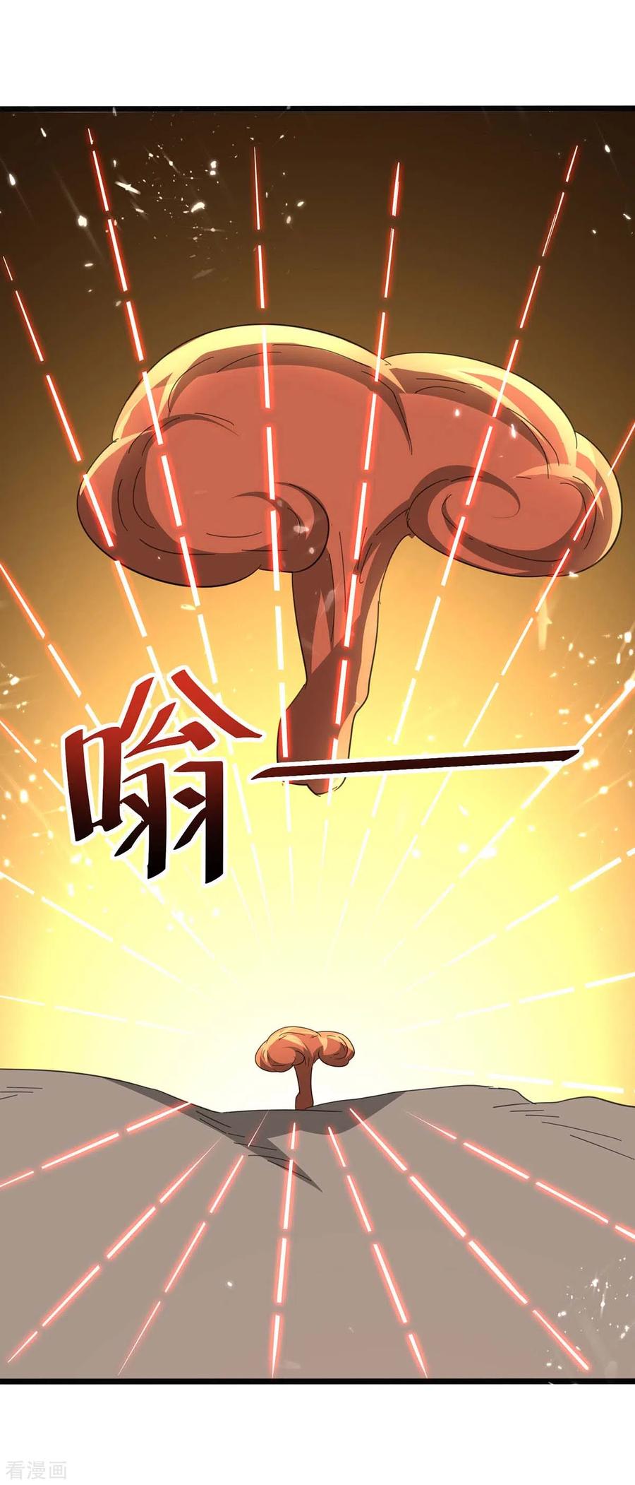 天才狂医197话 劝退异兽