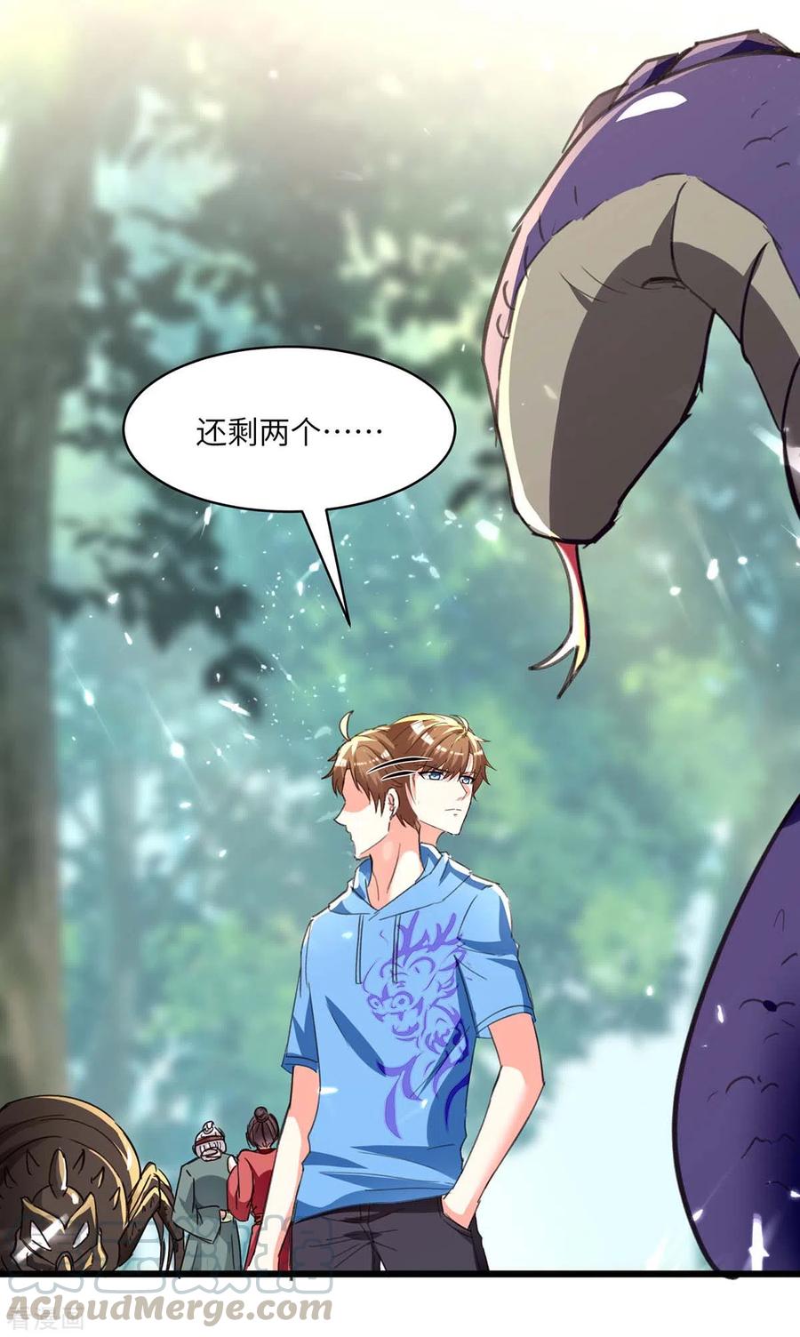 天才狂医198话 以“理”服人