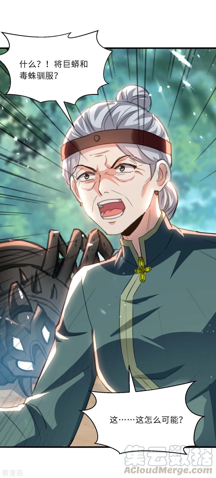 天才狂医198话 以“理”服人