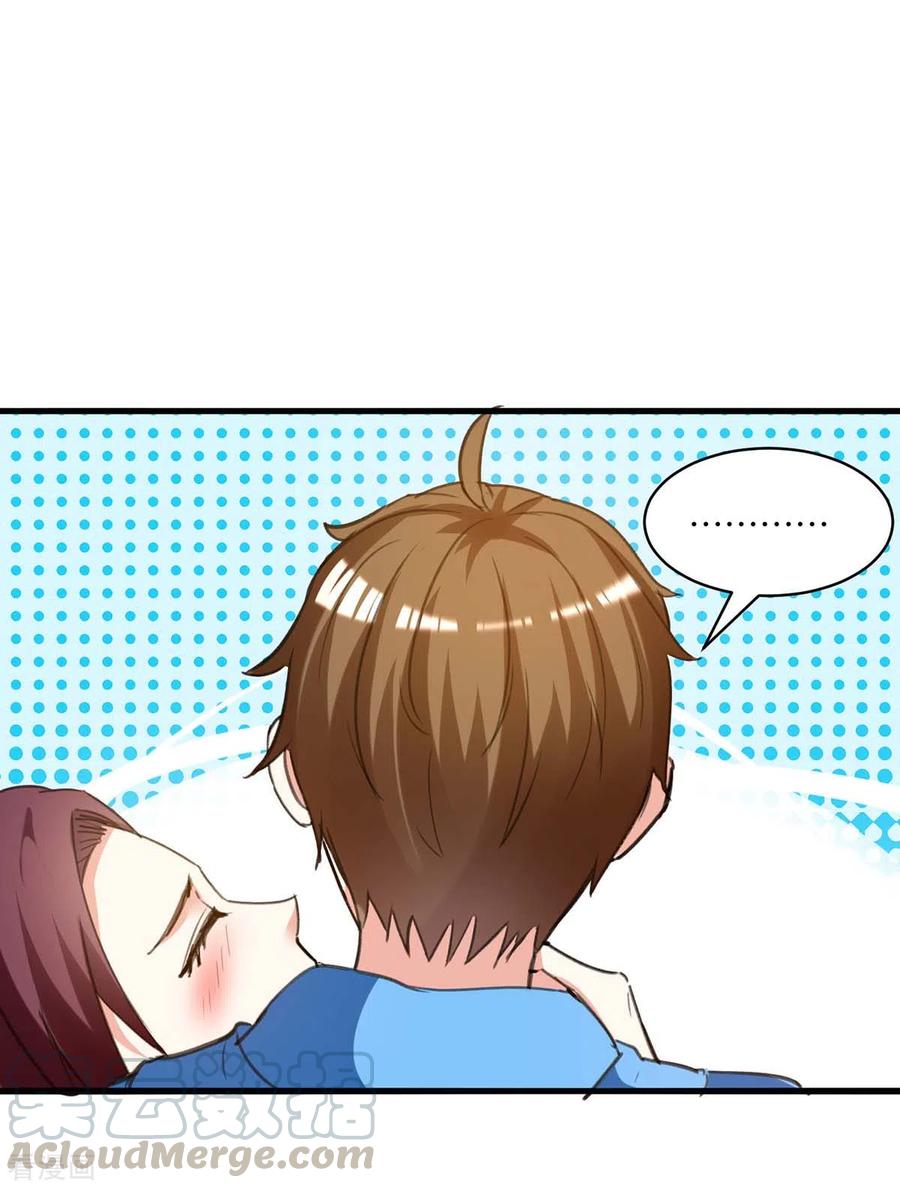 天才狂医199话 化芝为丹