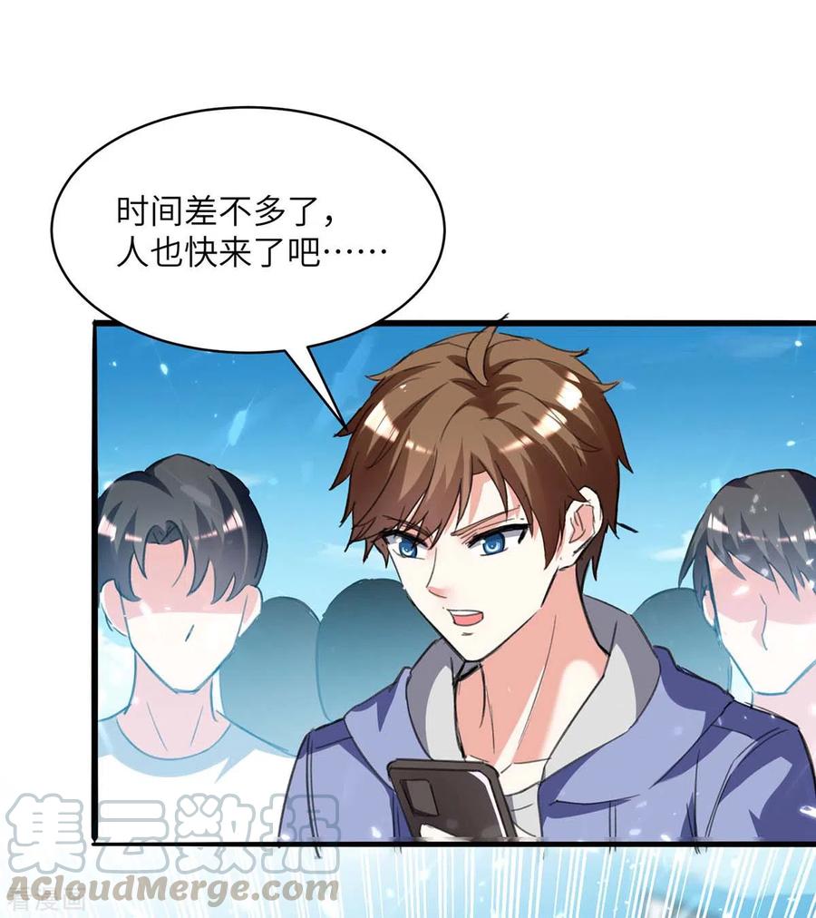 天才狂医204话 小混混