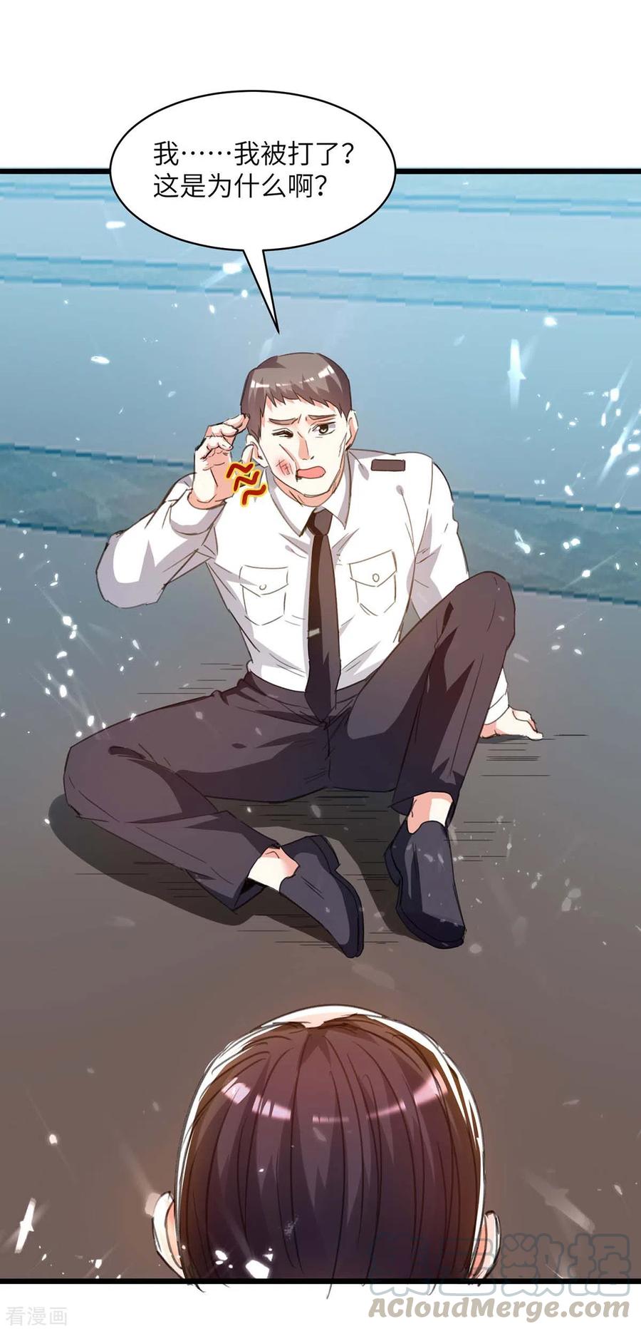 天才狂医204话 小混混