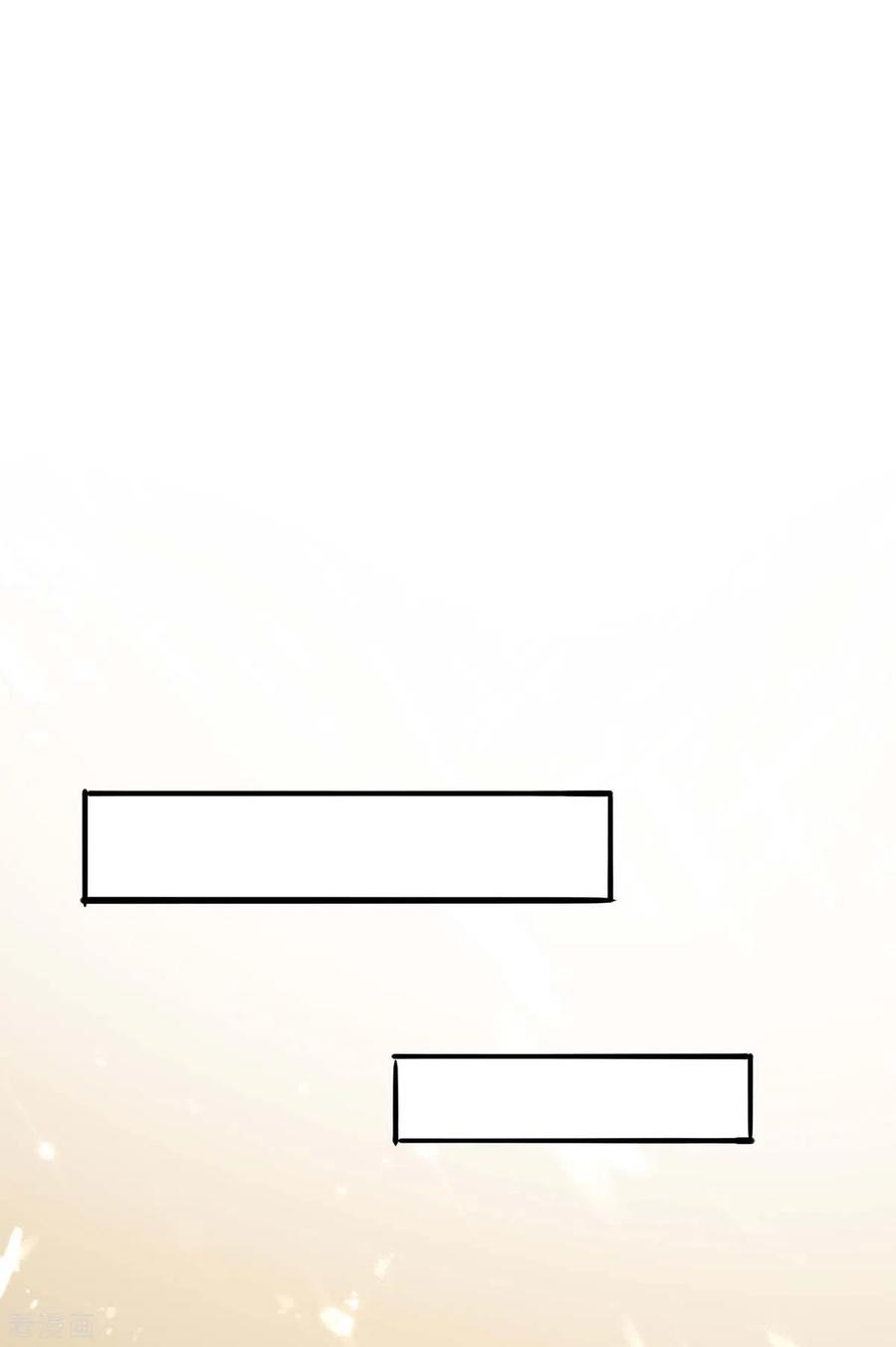 天才狂医205话 校花