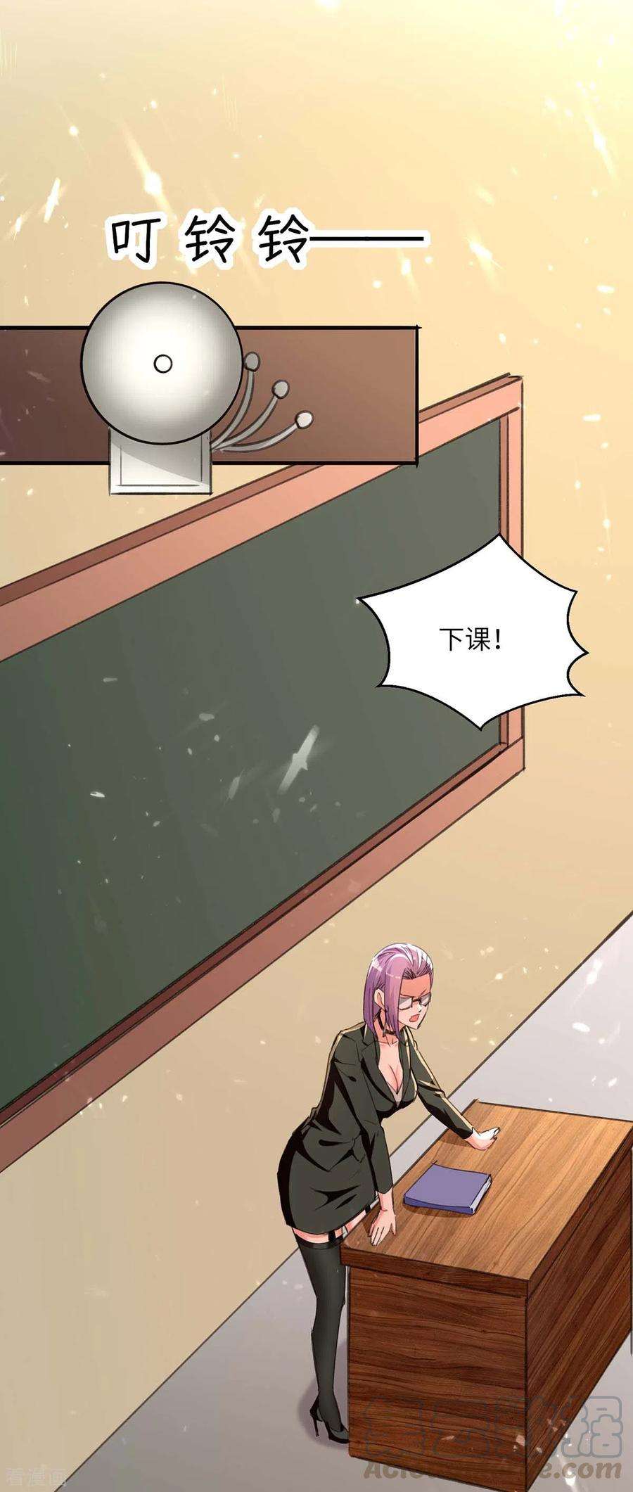 天才狂医208话 平民校花