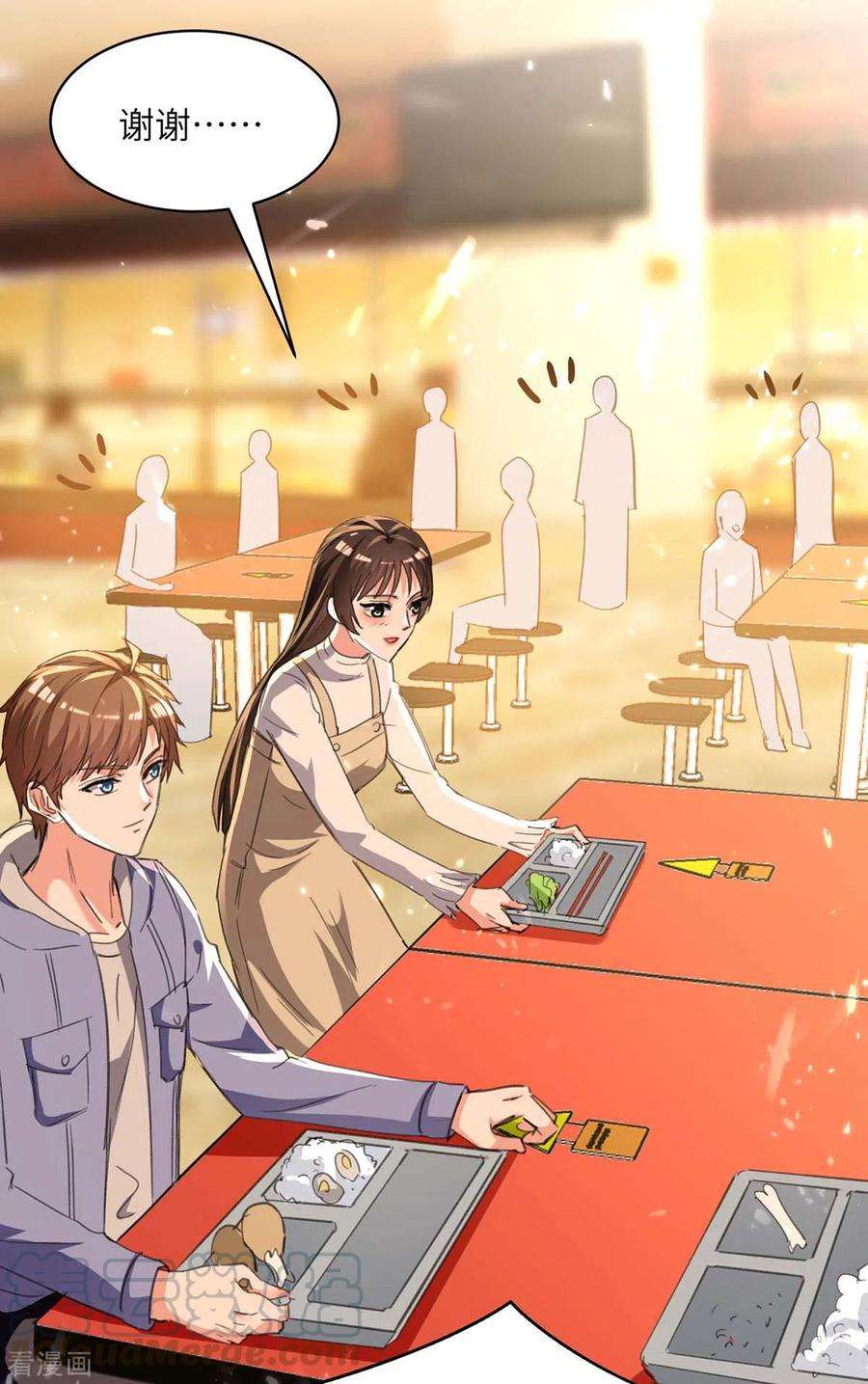 天才狂医208话 平民校花