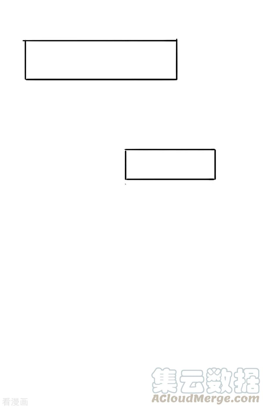 天才狂医208话 平民校花