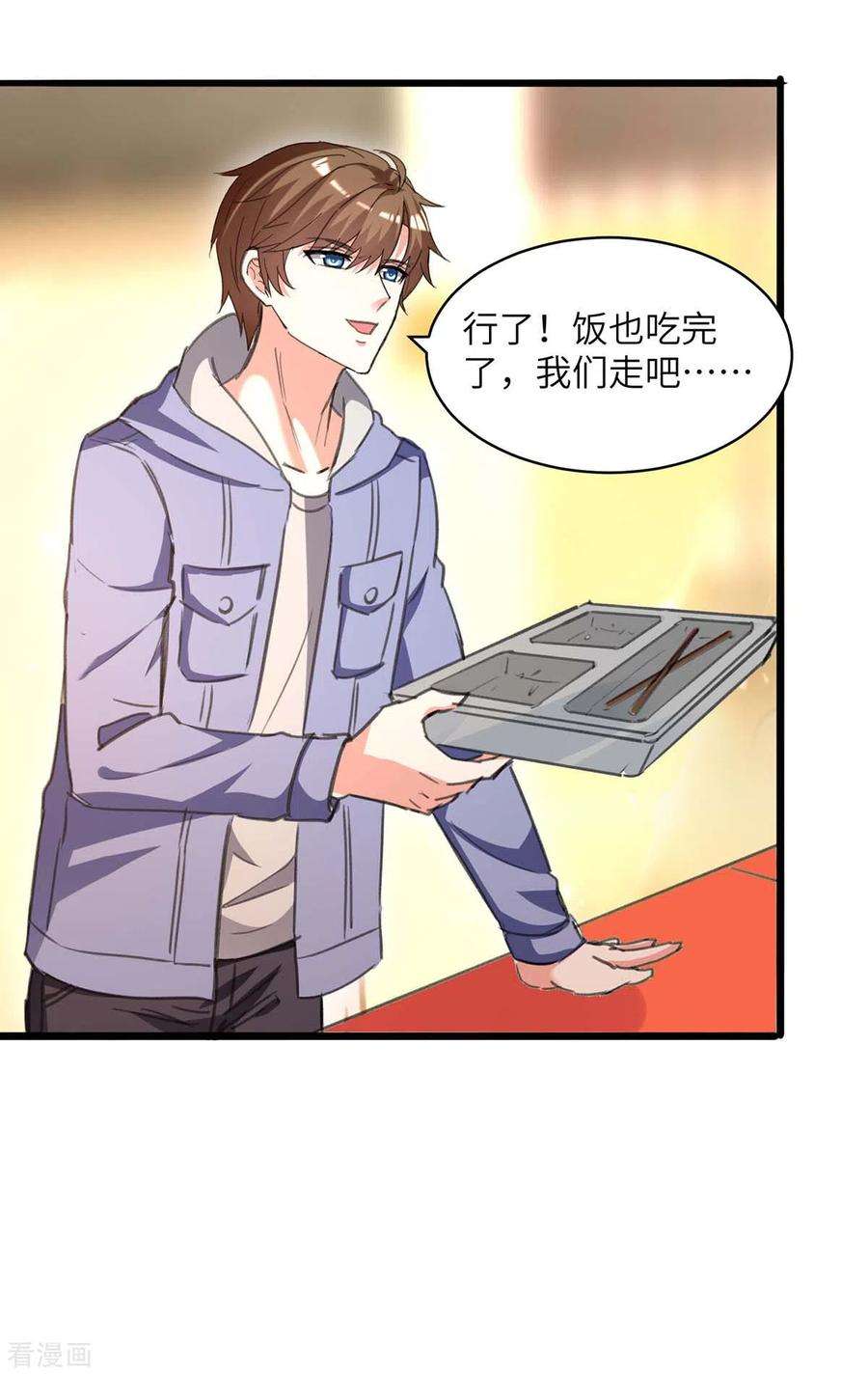 天才狂医208话 平民校花