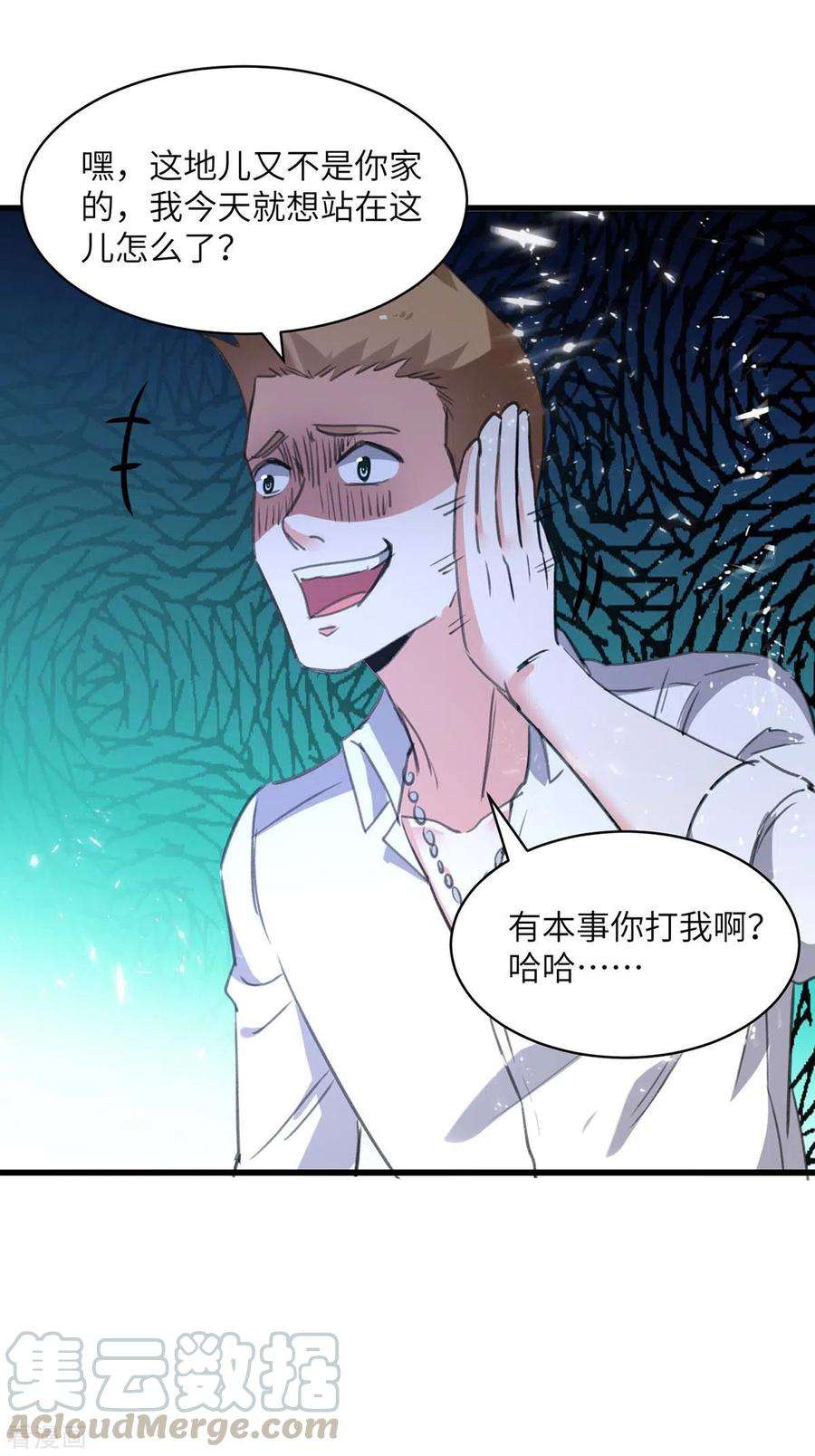 天才狂医209话 保护校花