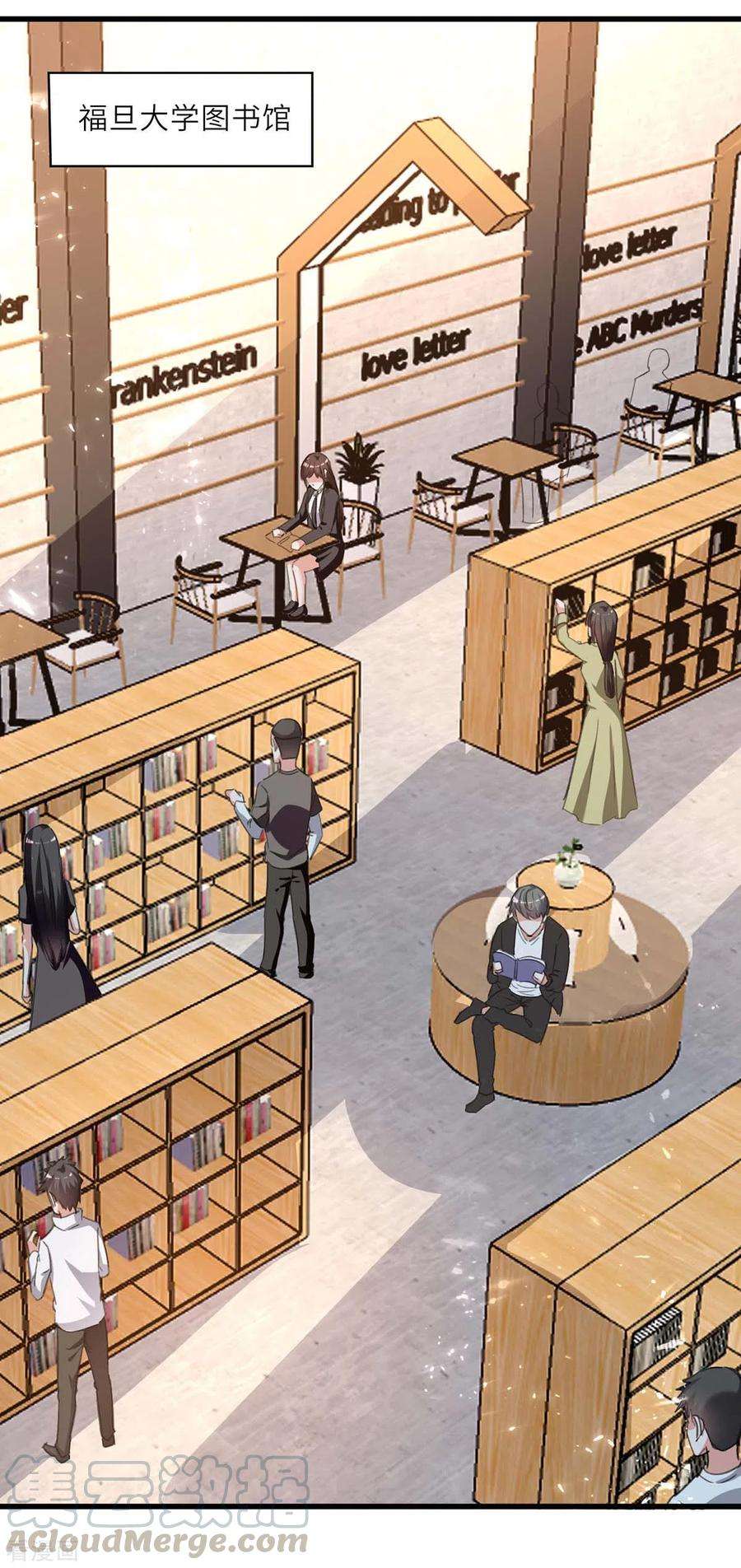 天才狂医210话 渣男求爱