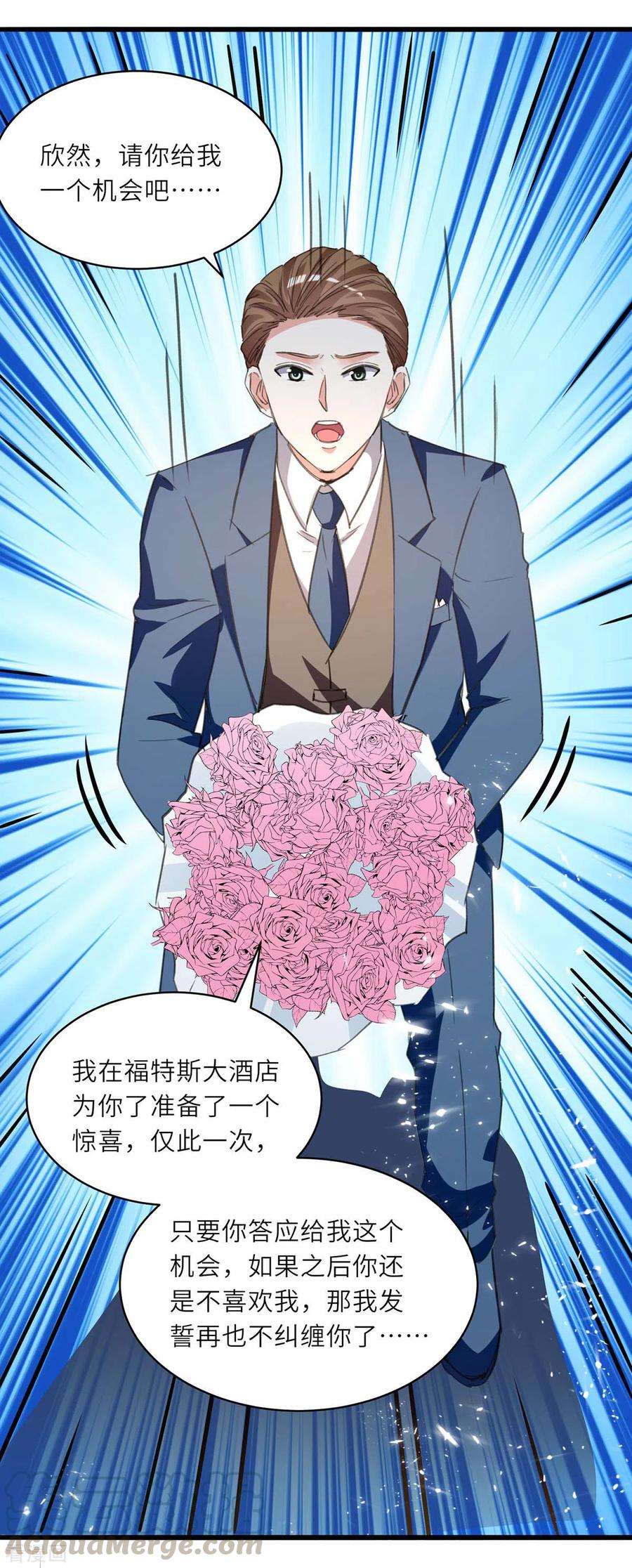 天才狂医210话 渣男求爱