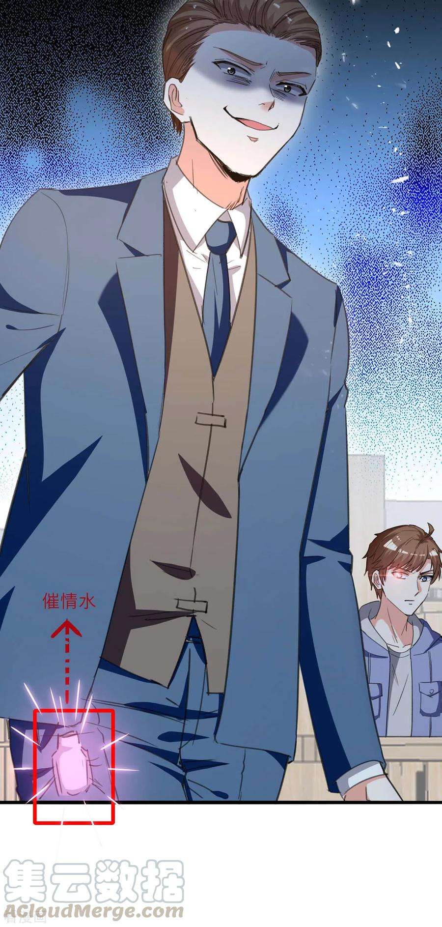 天才狂医211话 卑鄙的家伙