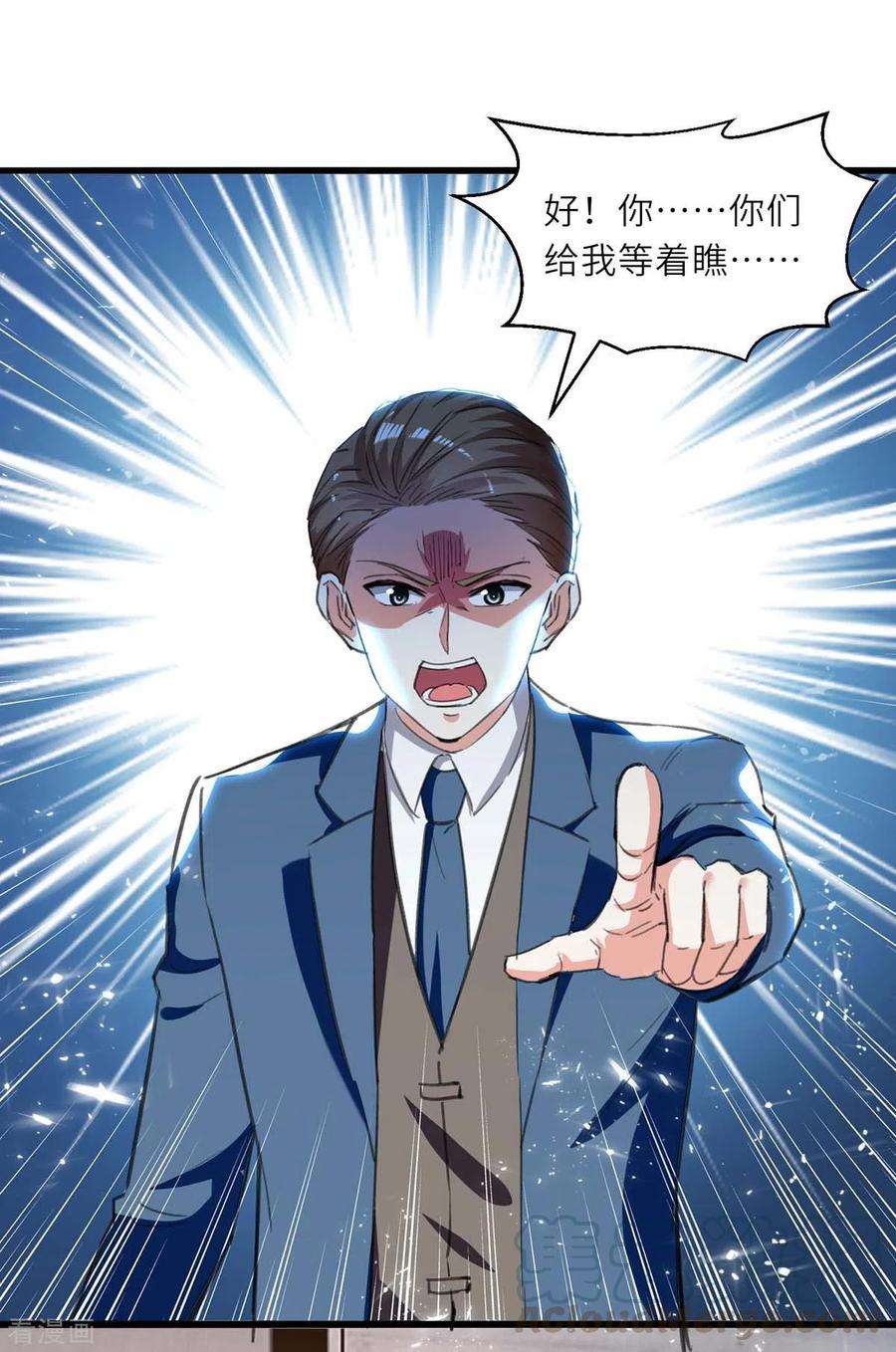 天才狂医211话 卑鄙的家伙