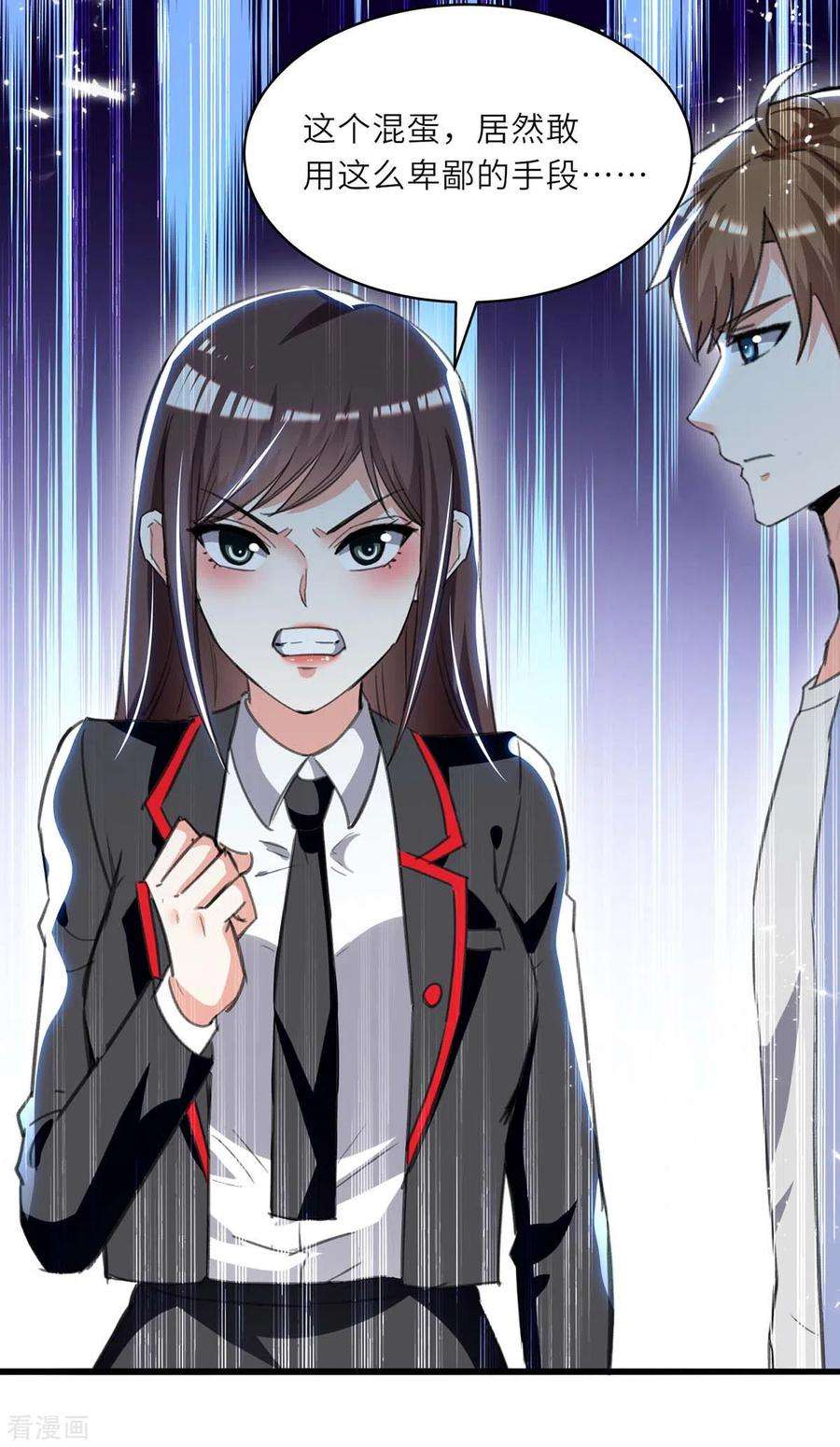 天才狂医211话 卑鄙的家伙