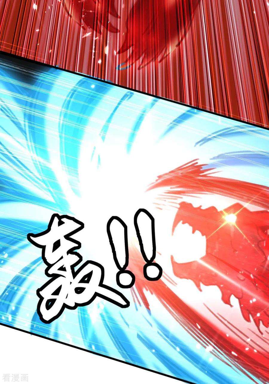 天才狂医214话 揍趴全场