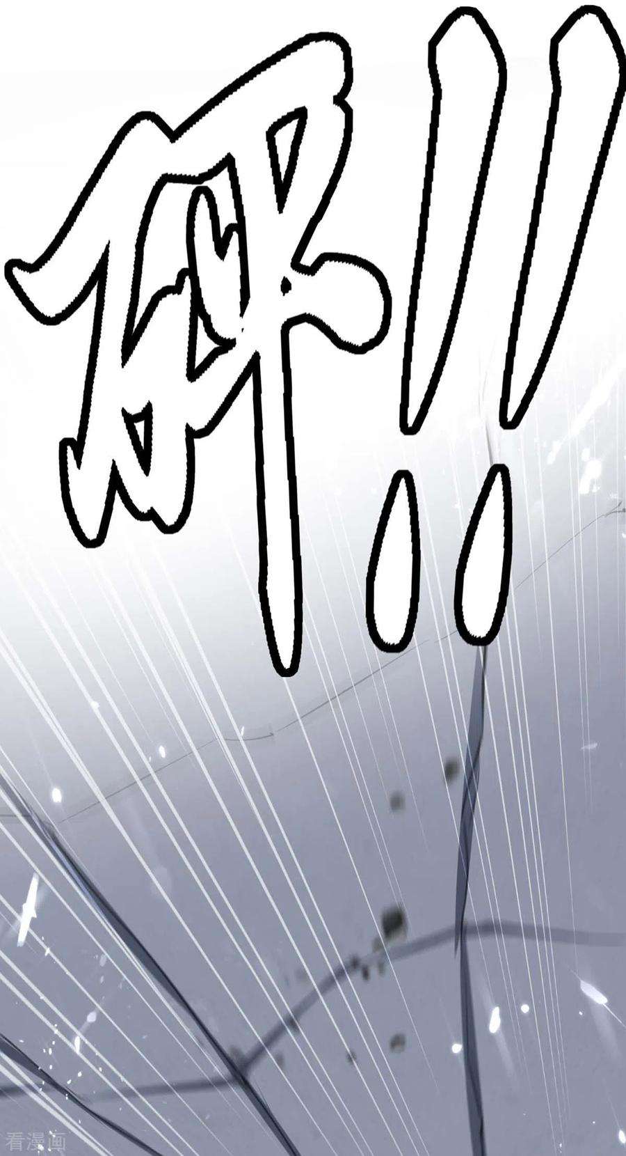 天才狂医214话 揍趴全场