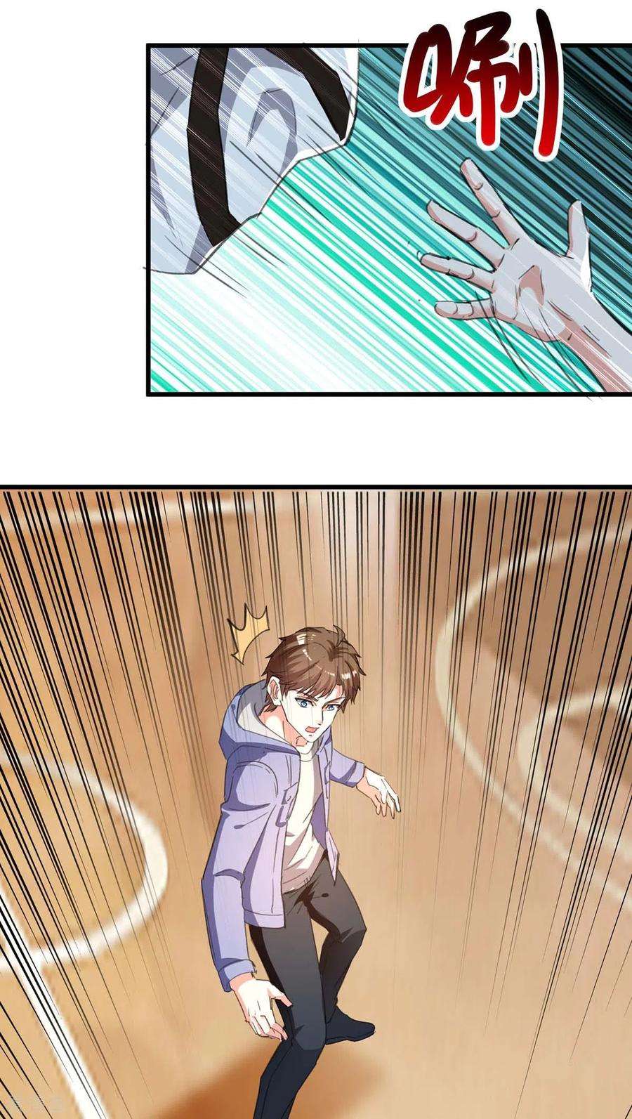 天才狂医215话 接风