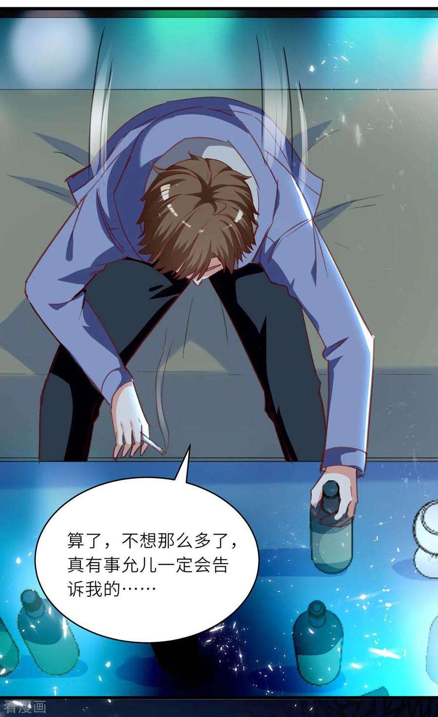 天才狂医216话 为什么骗我？