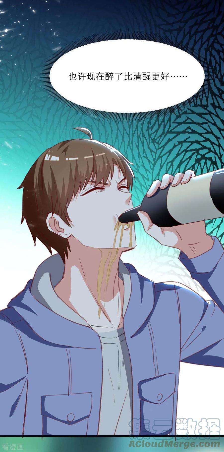 天才狂医216话 为什么骗我？