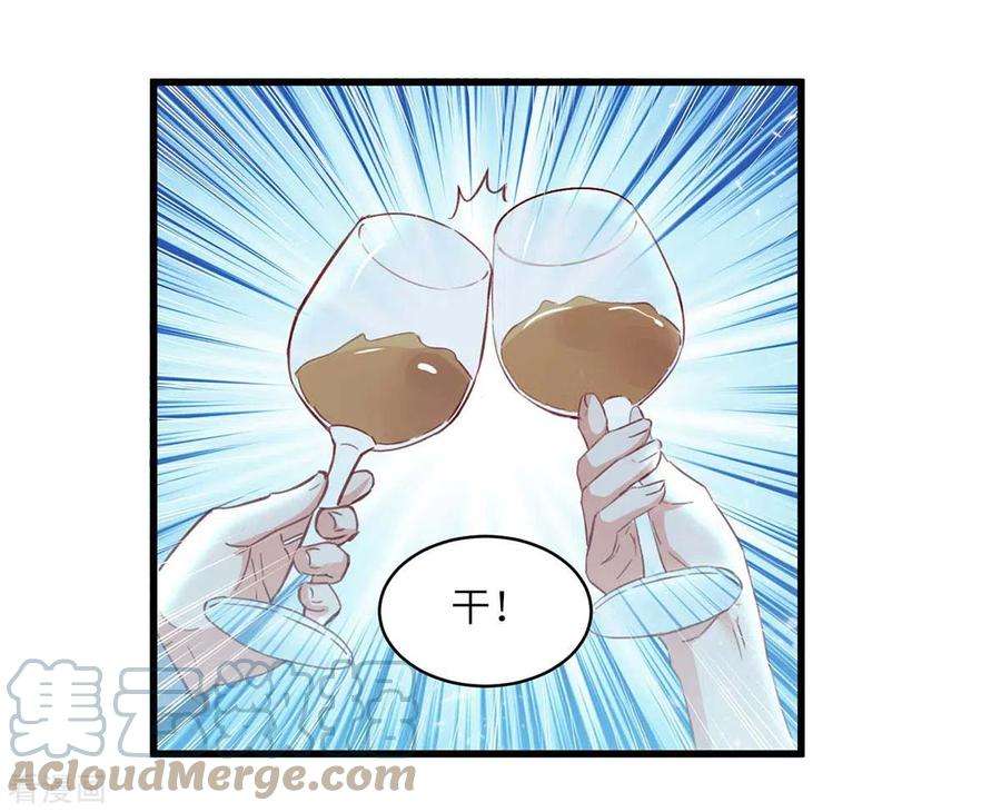 天才狂医216话 为什么骗我？