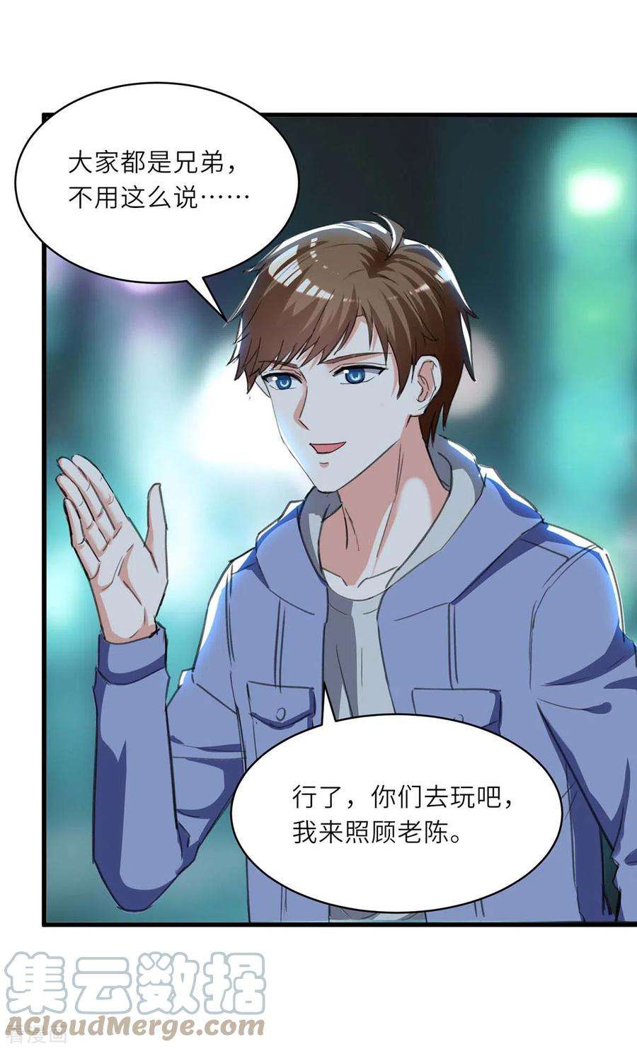 天才狂医216话 为什么骗我？