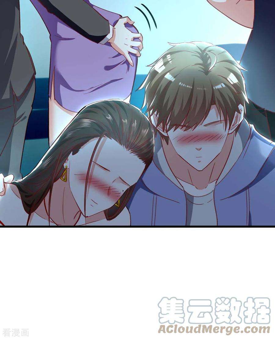 天才狂医217话 春梦了无痕