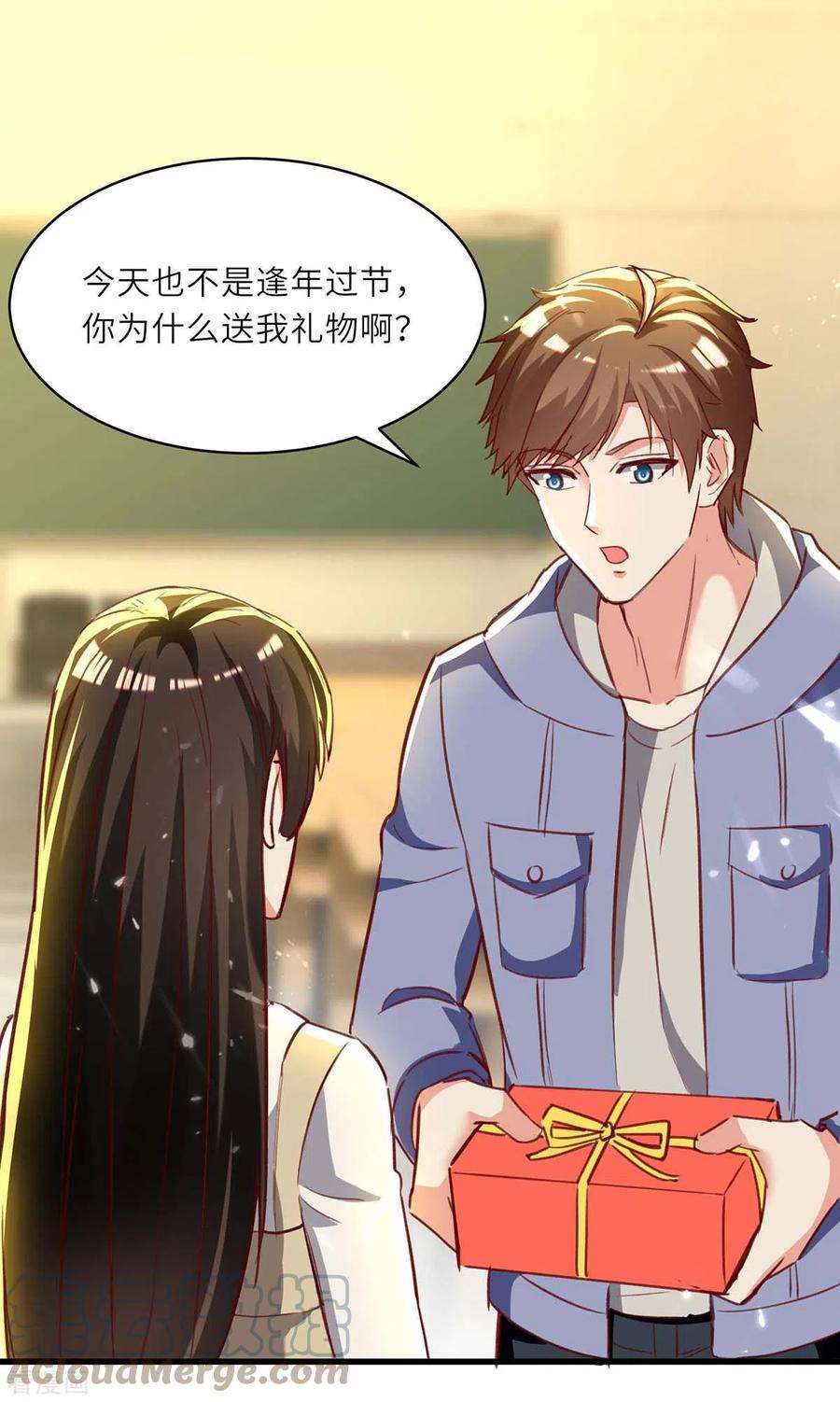 天才狂医218话 答谢