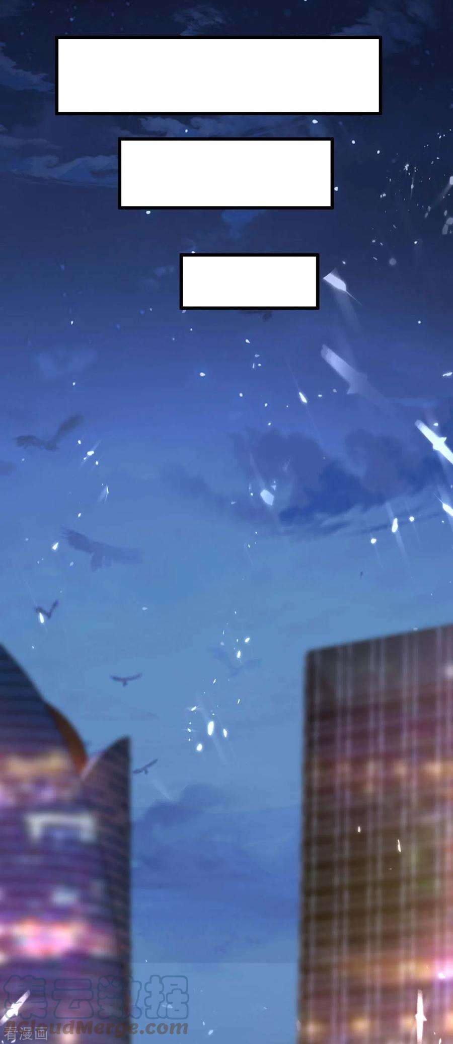 天才狂医218话 答谢