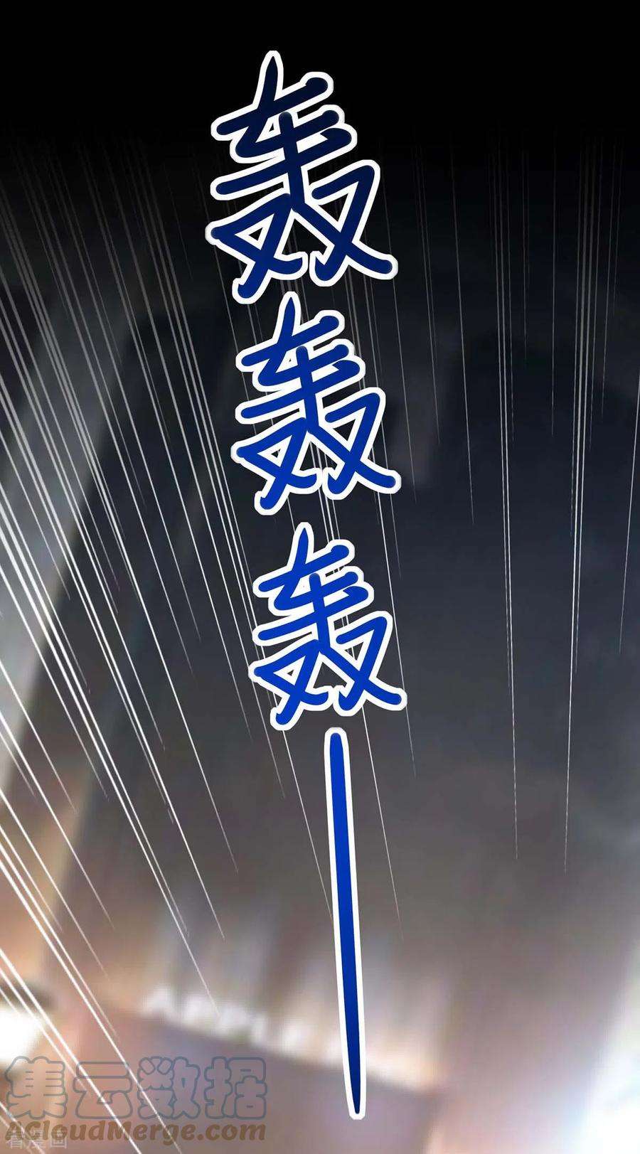 天才狂医223话 打脸