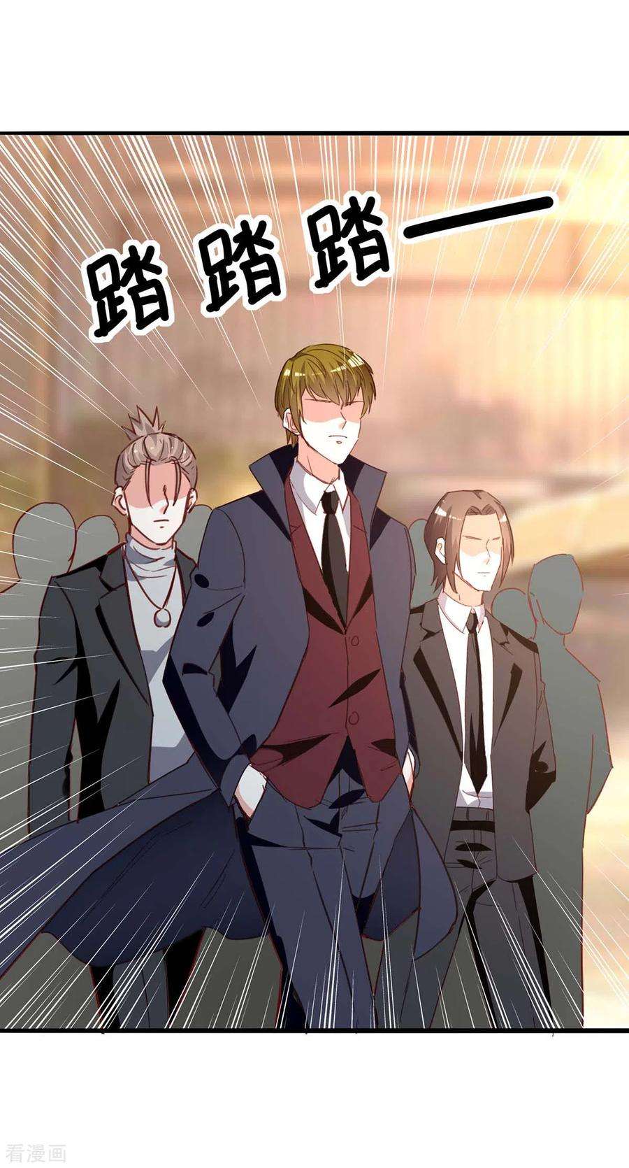 天才狂医223话 打脸