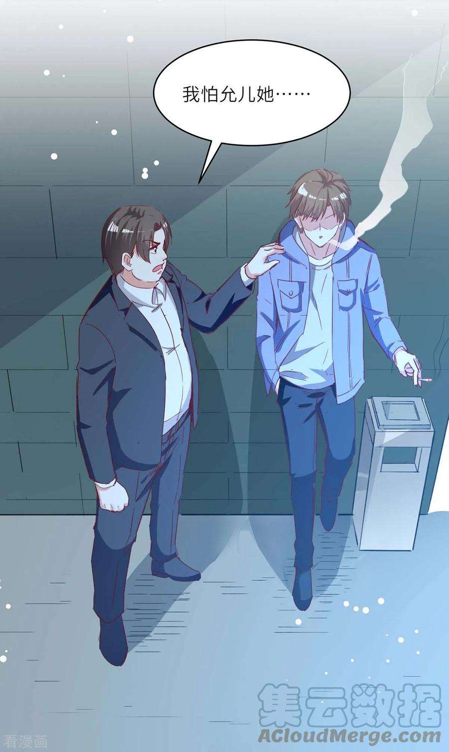 天才狂医225话 狗皮膏药