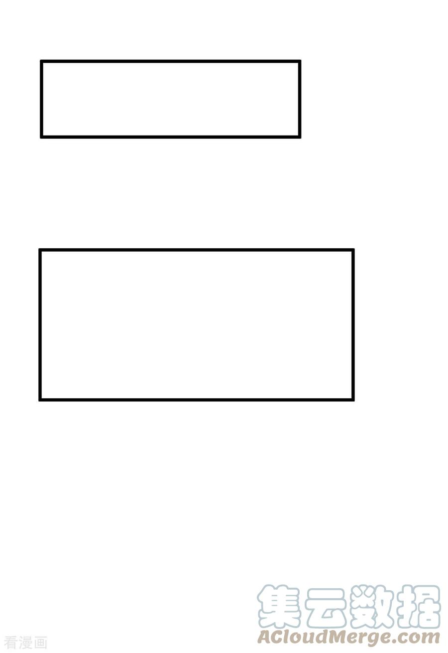 天才狂医225话 狗皮膏药