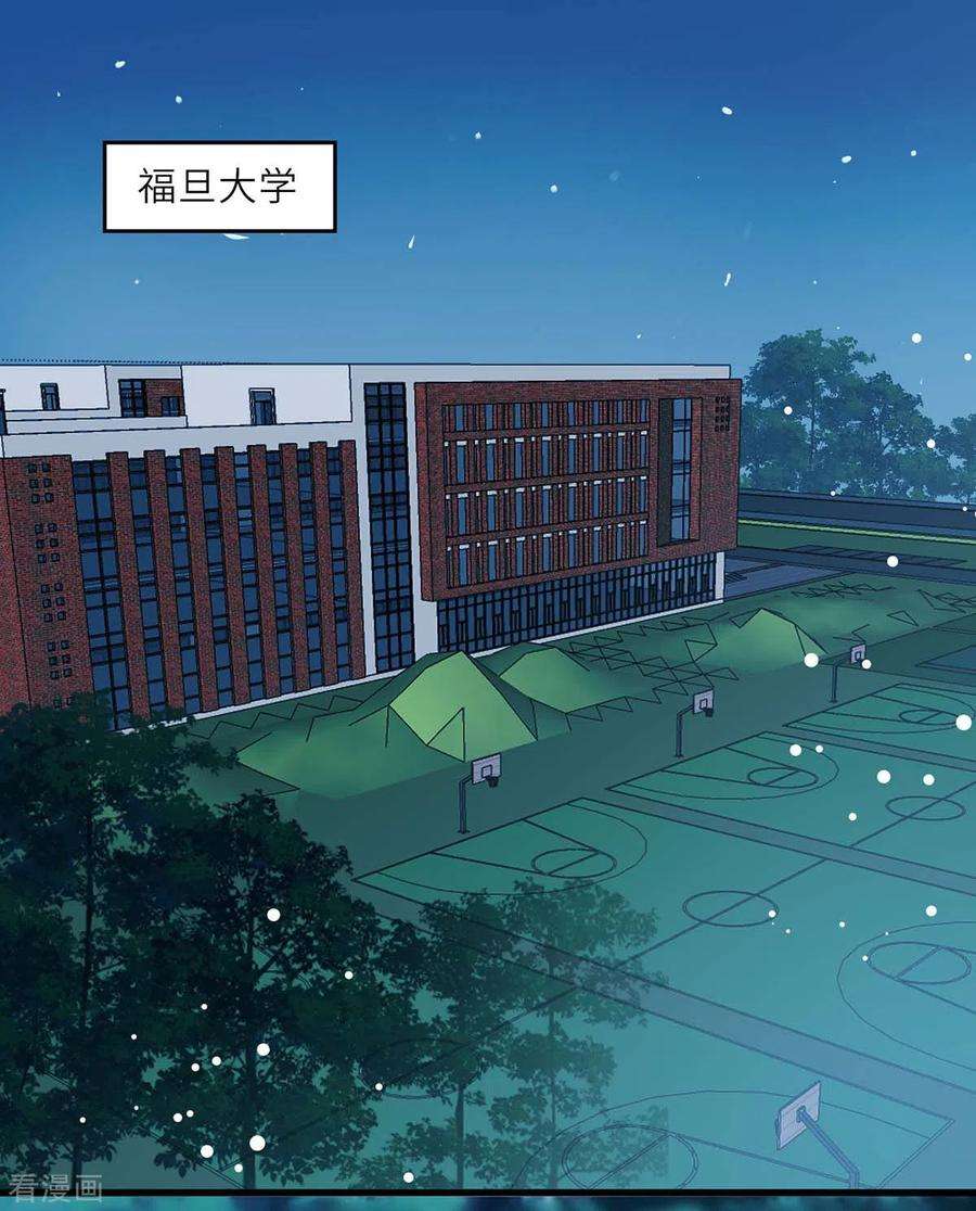 天才狂医225话 狗皮膏药