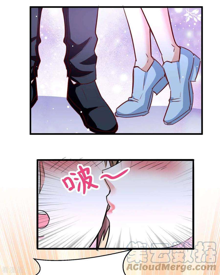 天才狂医225话 狗皮膏药