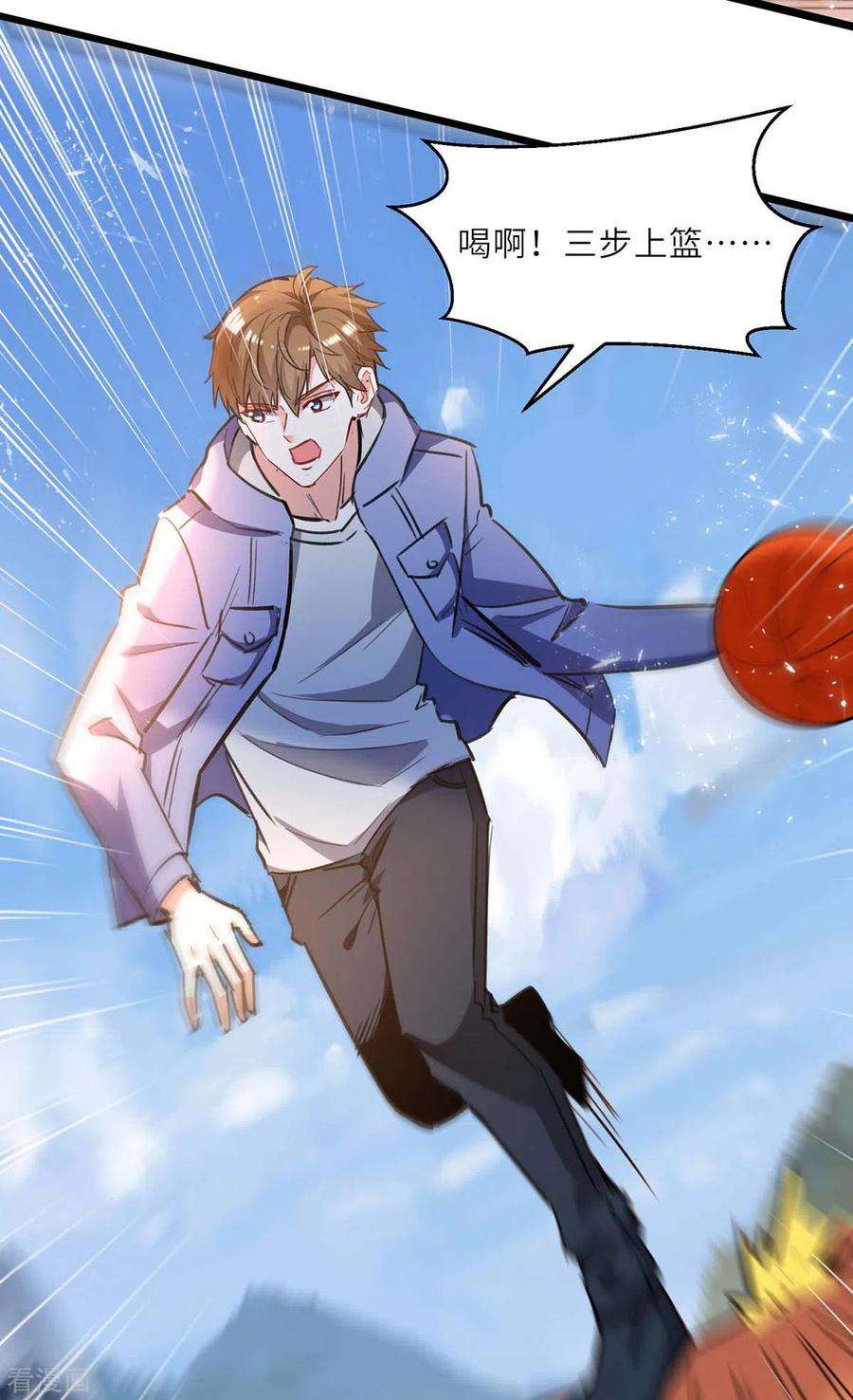 天才狂医227话 走着瞧